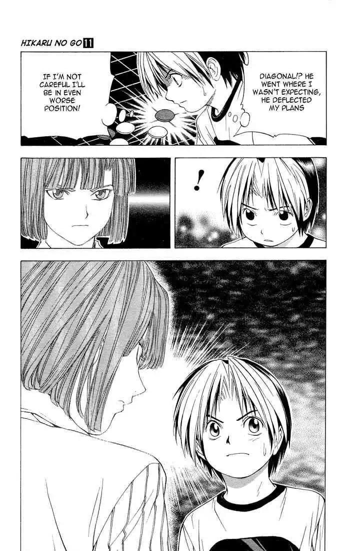 Hikaru no go Chapter 94 22